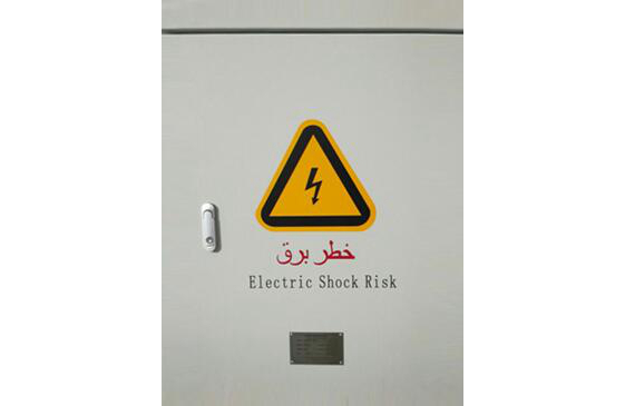 配電箱常見故障改進措施介紹